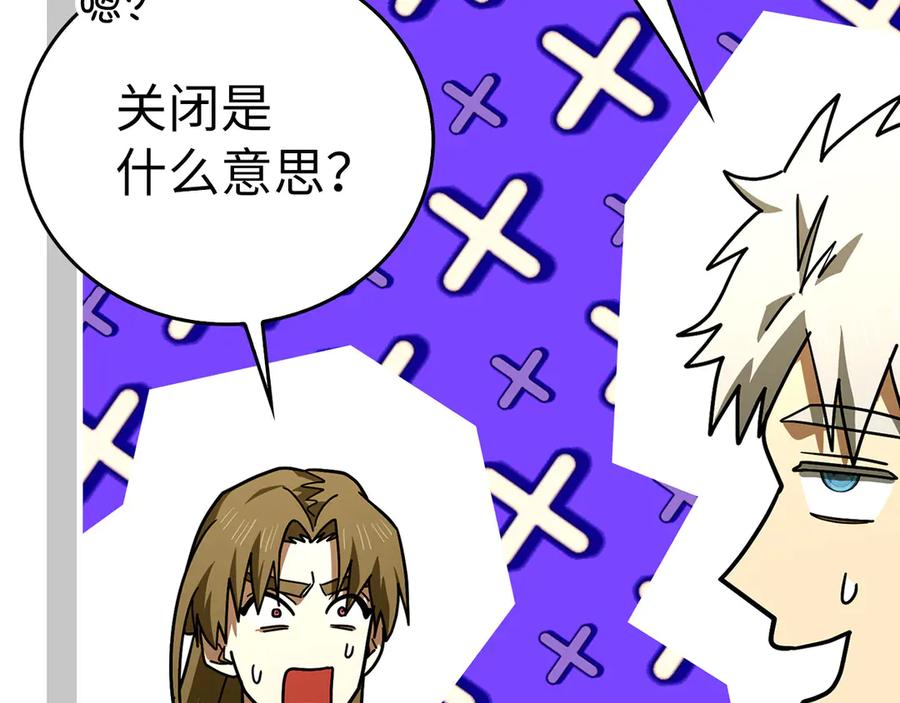 圣子是什么狗屁，这是现代医学的力量 - 第100话 借用神的名义 - 第124张图