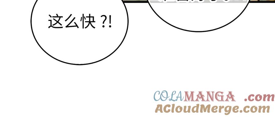 圣子是什么狗屁，这是现代医学的力量 - 第100话 借用神的名义 - 第137张图