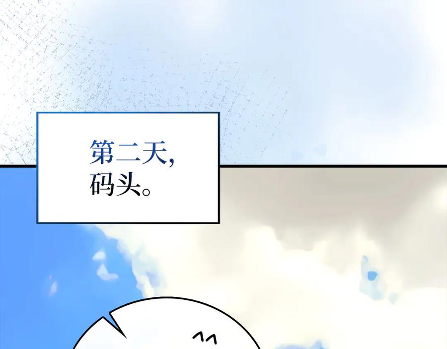 圣子是什么狗屁，这是现代医学的力量 - 第100话 借用神的名义 - 第131张图