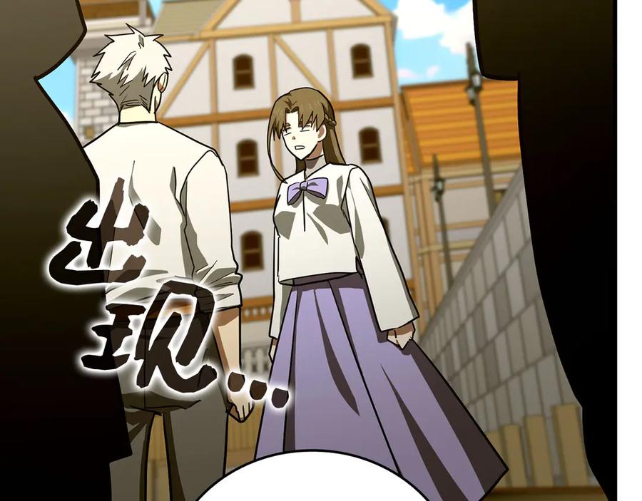 圣子是什么狗屁，这是现代医学的力量 - 第100话 借用神的名义 - 第143张图