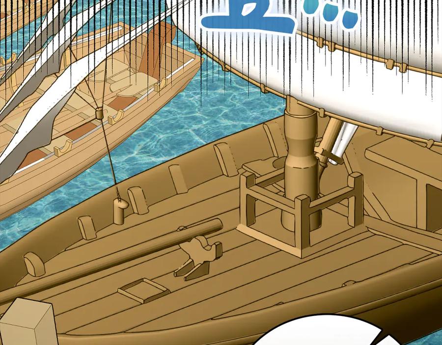 圣子是什么狗屁，这是现代医学的力量 - 第100话 借用神的名义 - 第139张图