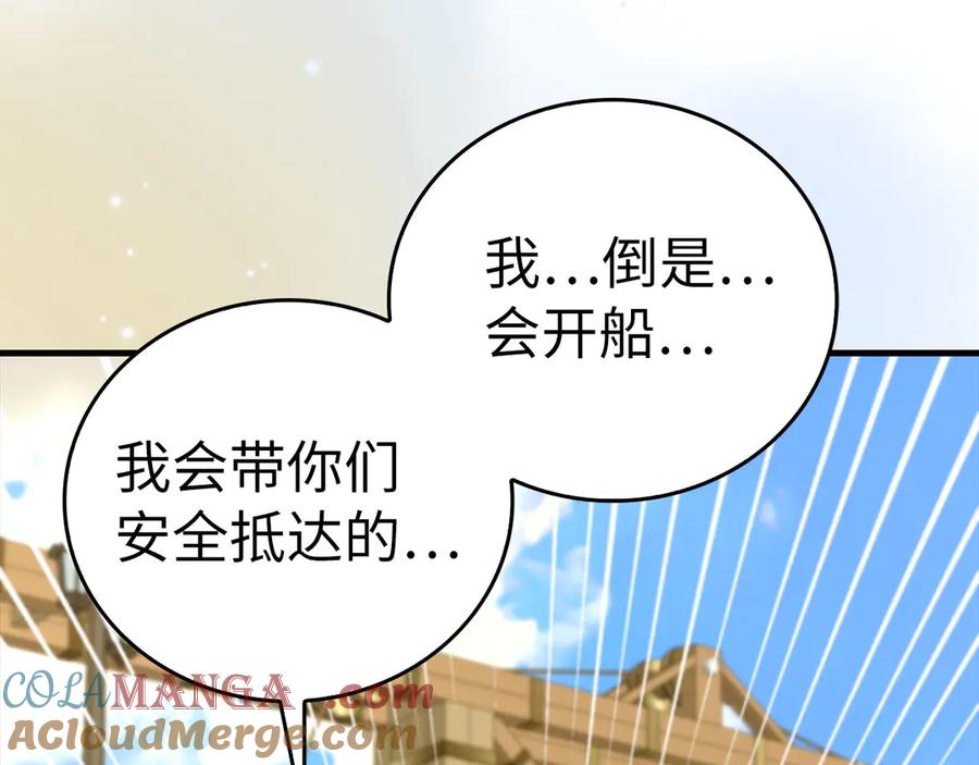 圣子是什么狗屁，这是现代医学的力量 - 第100话 借用神的名义 - 第145张图