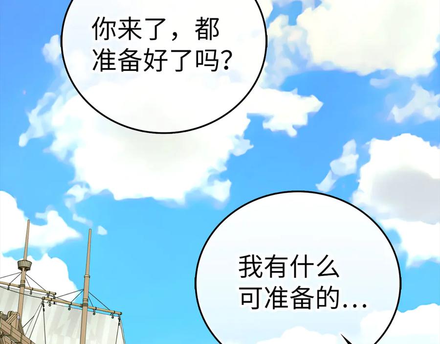 圣子是什么狗屁，这是现代医学的力量 - 第100话 借用神的名义 - 第132张图