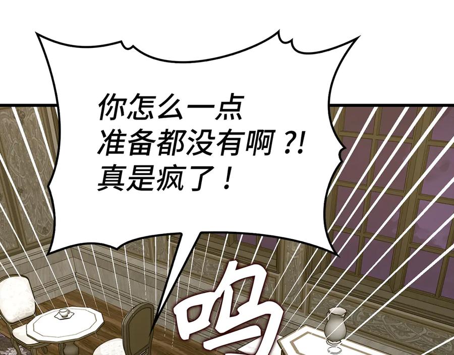 圣子是什么狗屁，这是现代医学的力量 - 第100话 借用神的名义 - 第119张图