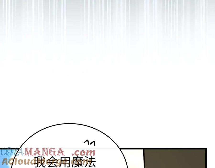 圣子是什么狗屁，这是现代医学的力量 - 第100话 借用神的名义 - 第141张图