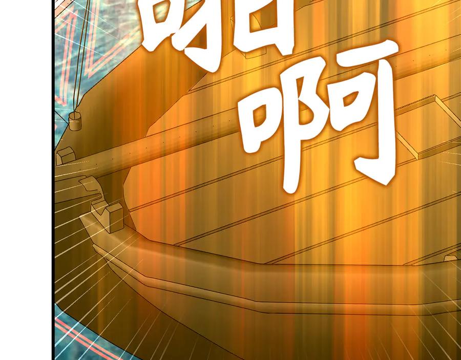 圣子是什么狗屁，这是现代医学的力量 - 第100话 借用神的名义 - 第154张图