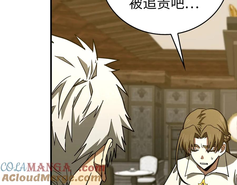 圣子是什么狗屁，这是现代医学的力量 - 第100话 借用神的名义 - 第113张图