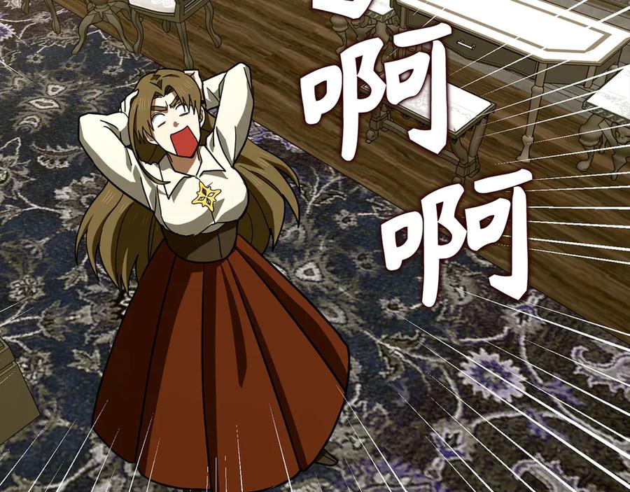 圣子是什么狗屁，这是现代医学的力量 - 第100话 借用神的名义 - 第120张图