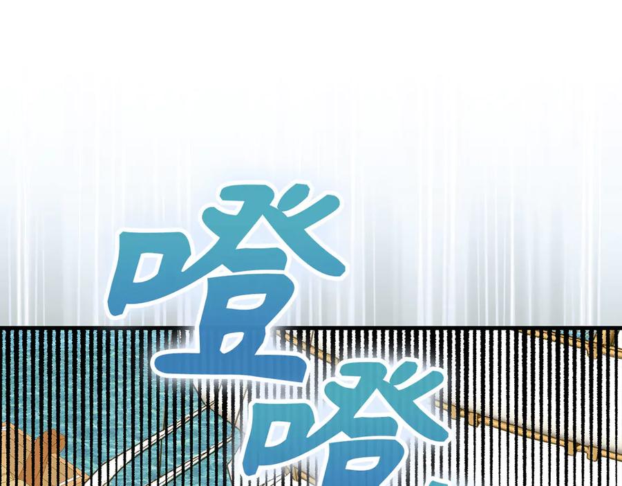 圣子是什么狗屁，这是现代医学的力量 - 第100话 借用神的名义 - 第138张图