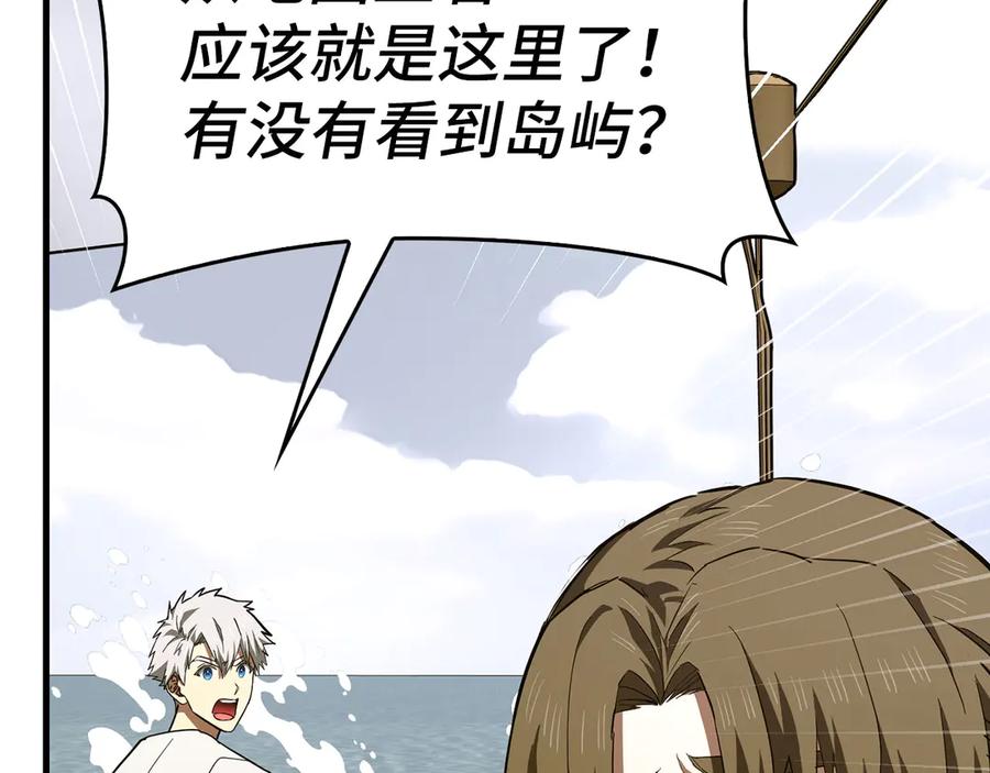 圣子是什么狗屁，这是现代医学的力量 - 第101话 海上遇险 - 第95张图