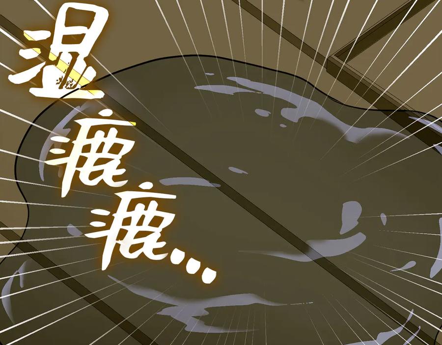 圣子是什么狗屁，这是现代医学的力量 - 第101话 海上遇险 - 第99张图