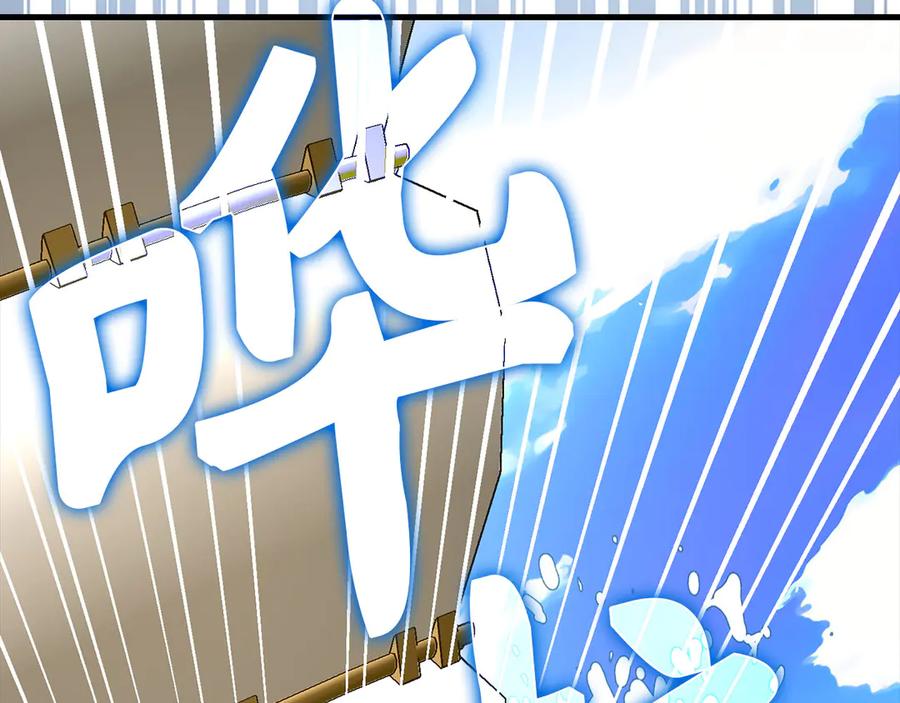 圣子是什么狗屁，这是现代医学的力量 - 第101话 海上遇险 - 第50张图