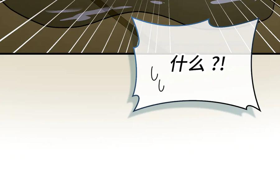 圣子是什么狗屁，这是现代医学的力量 - 第101话 海上遇险 - 第100张图