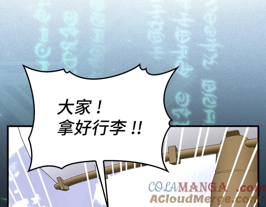 圣子是什么狗屁，这是现代医学的力量 - 第101话 海上遇险 - 第117张图