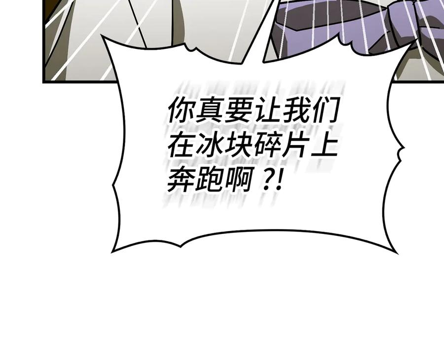 圣子是什么狗屁，这是现代医学的力量 - 第101话 海上遇险 - 第107张图