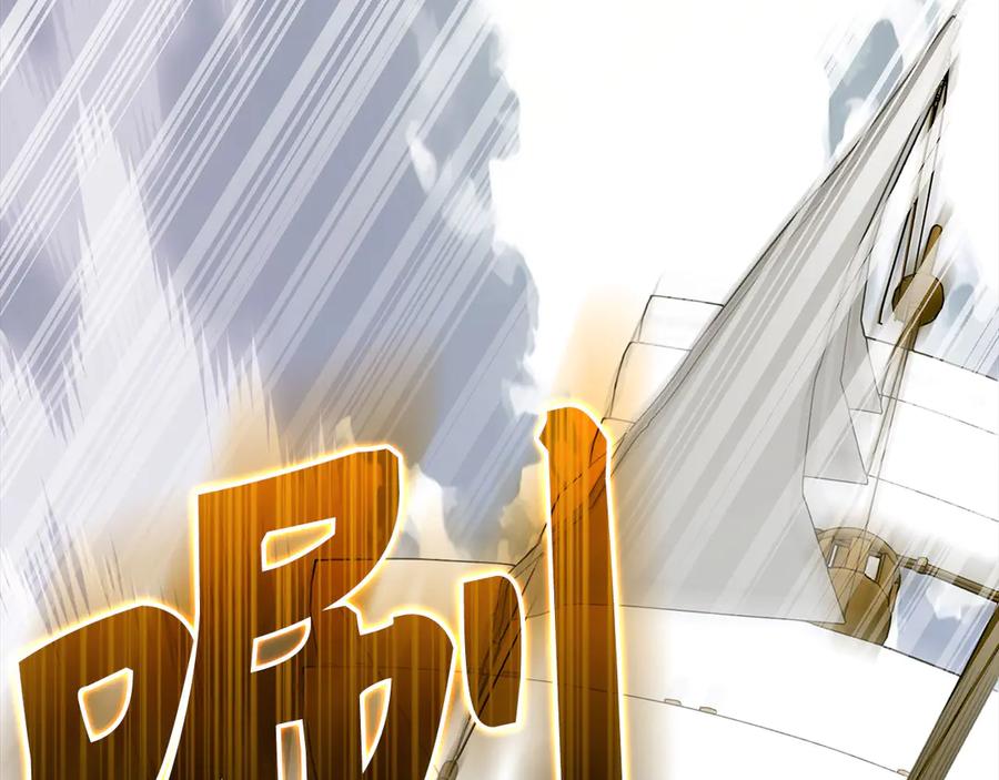 圣子是什么狗屁，这是现代医学的力量 - 第101话 海上遇险 - 第63张图