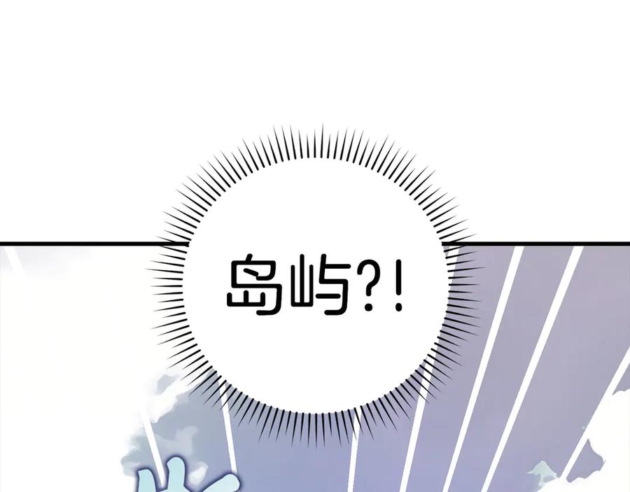 圣子是什么狗屁，这是现代医学的力量 - 第101话 海上遇险 - 第114张图