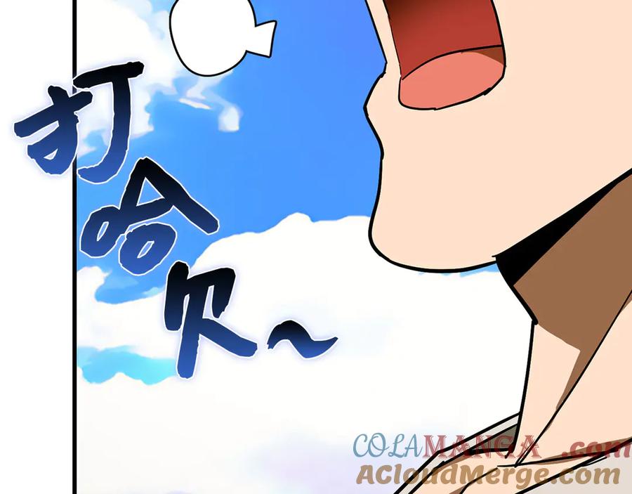 圣子是什么狗屁，这是现代医学的力量 - 第101话 海上遇险 - 第137张图