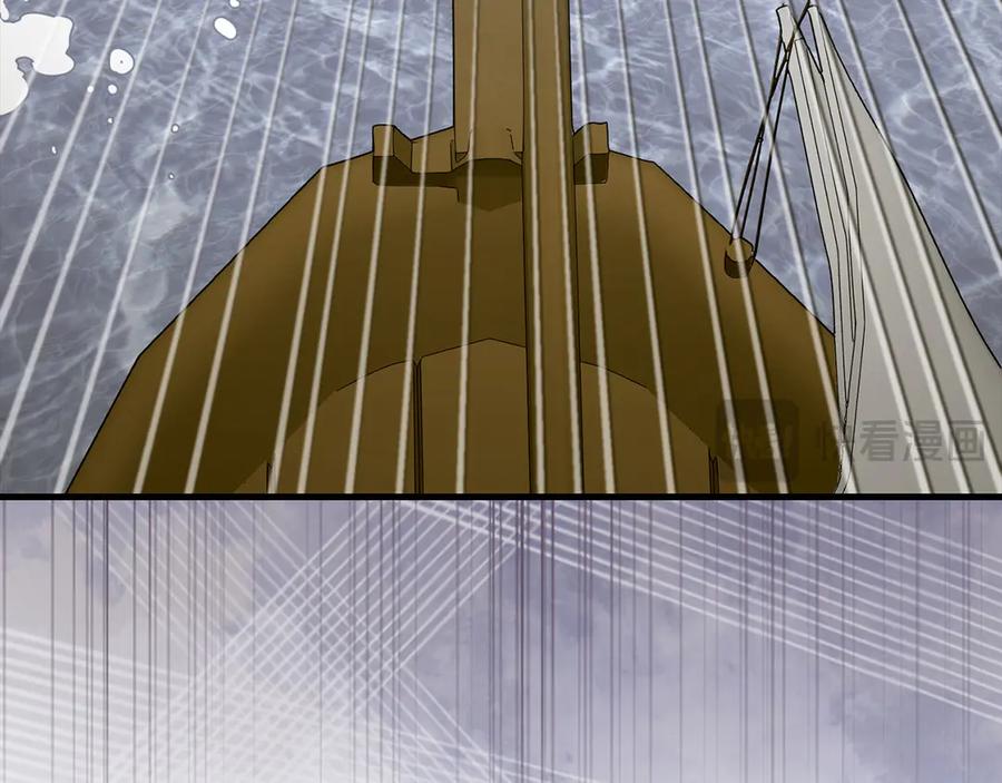 圣子是什么狗屁，这是现代医学的力量 - 第101话 海上遇险 - 第78张图