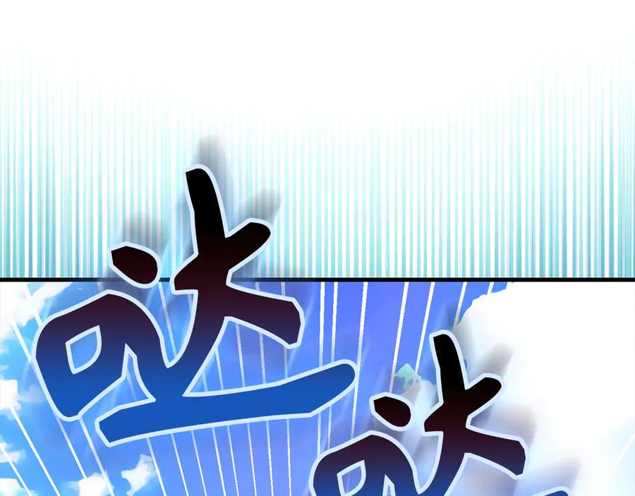 圣子是什么狗屁，这是现代医学的力量 - 第101话 海上遇险 - 第146张图