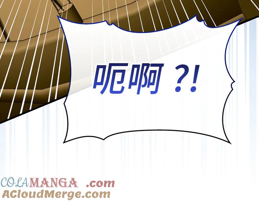 圣子是什么狗屁，这是现代医学的力量 - 第101话 海上遇险 - 第53张图