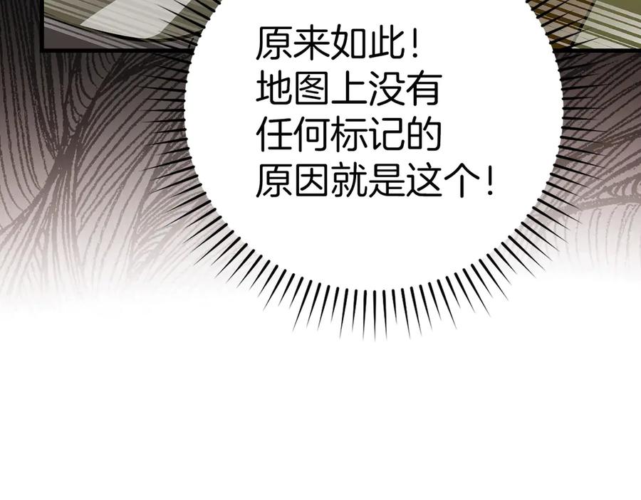 圣子是什么狗屁，这是现代医学的力量 - 第101话 海上遇险 - 第70张图