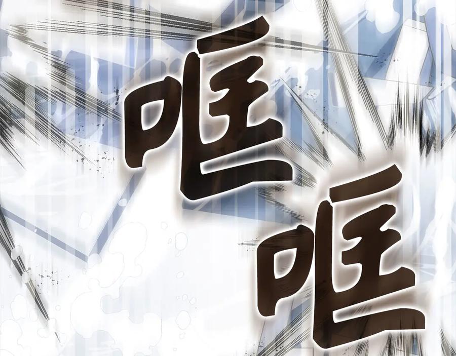 圣子是什么狗屁，这是现代医学的力量 - 第101话 海上遇险 - 第126张图