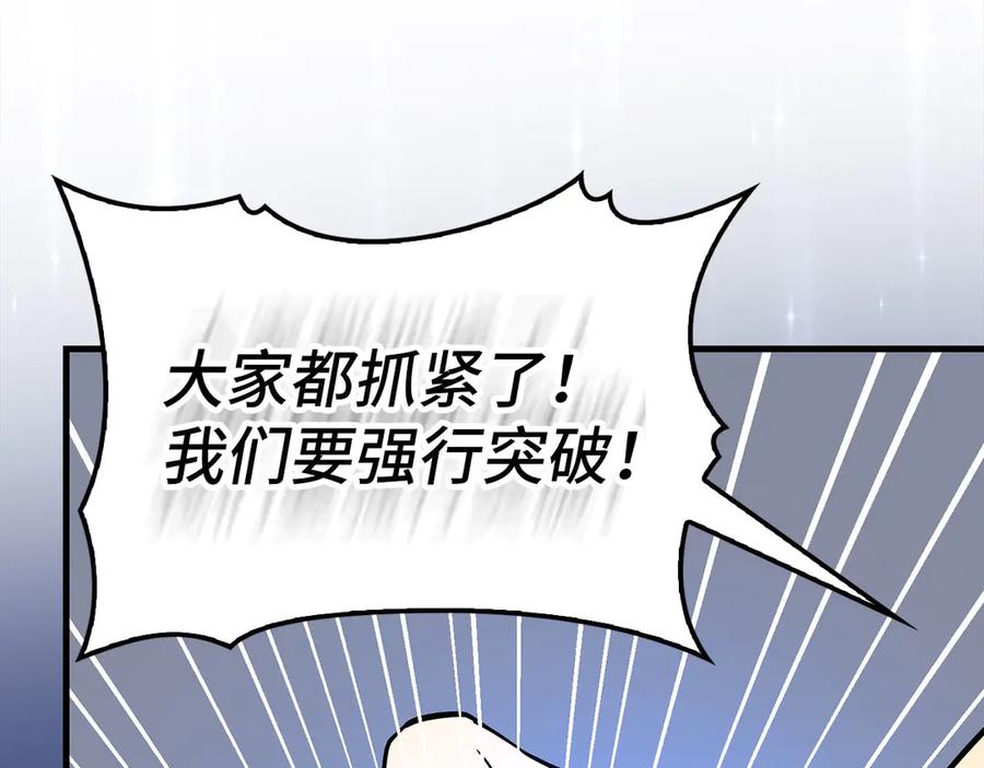 圣子是什么狗屁，这是现代医学的力量 - 第101话 海上遇险 - 第59张图