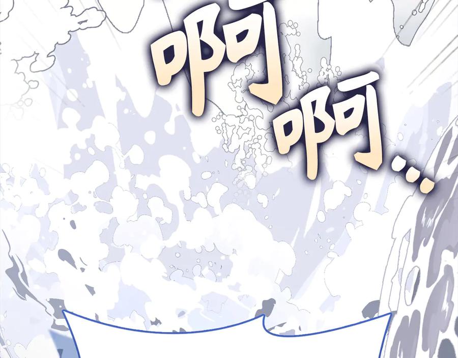 圣子是什么狗屁，这是现代医学的力量 - 第101话 海上遇险 - 第76张图