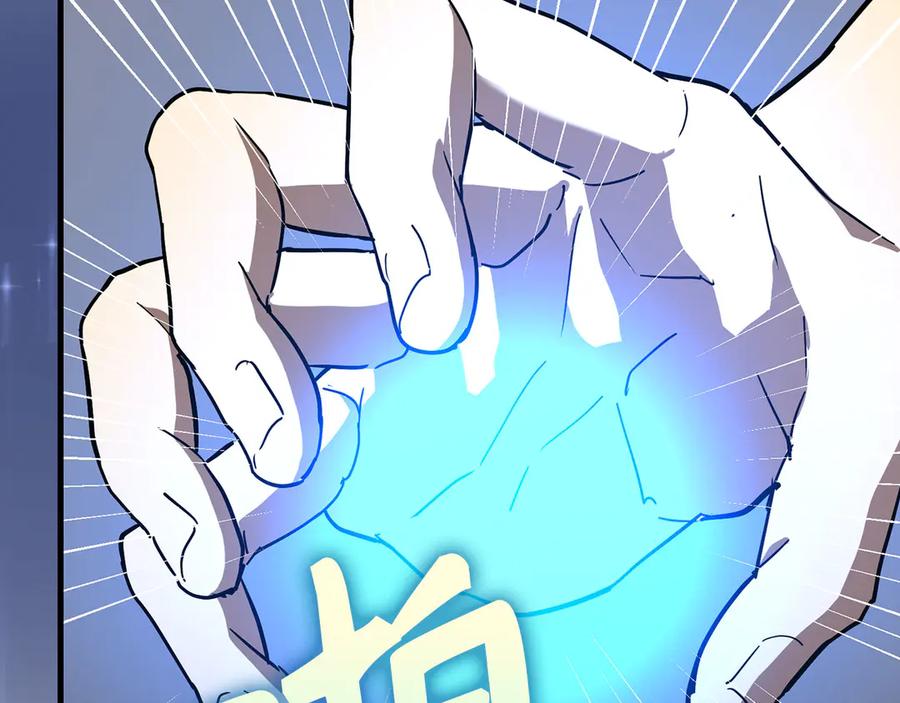 圣子是什么狗屁，这是现代医学的力量 - 第101话 海上遇险 - 第60张图