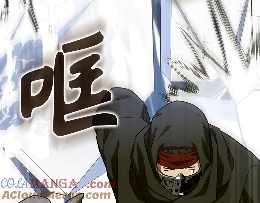 圣子是什么狗屁，这是现代医学的力量 - 第101话 海上遇险 - 第129张图