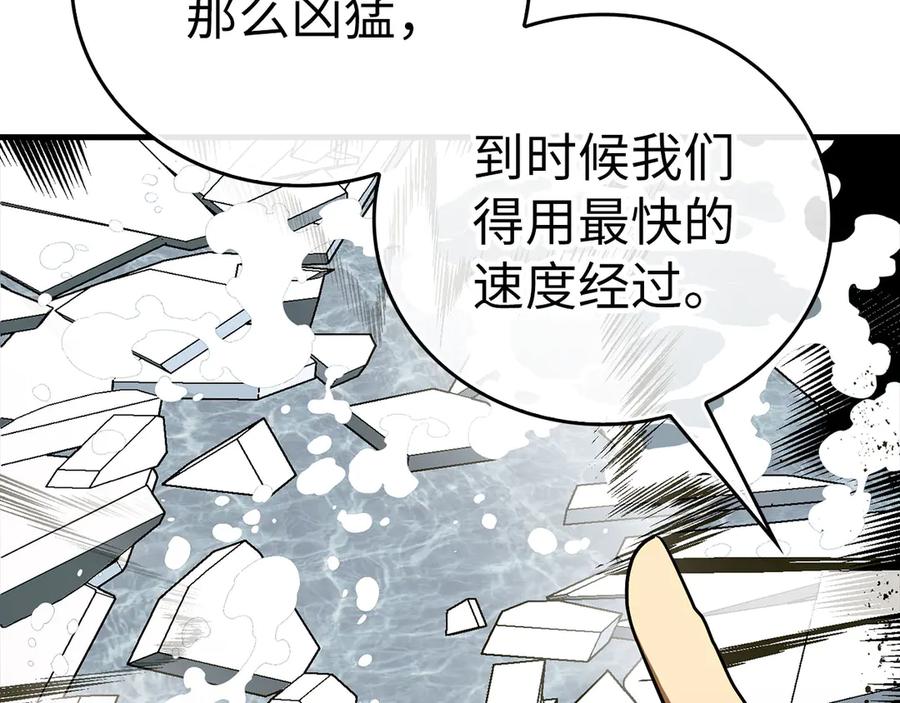 圣子是什么狗屁，这是现代医学的力量 - 第101话 海上遇险 - 第43张图