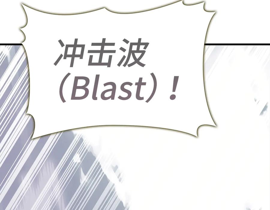 圣子是什么狗屁，这是现代医学的力量 - 第101话 海上遇险 - 第62张图