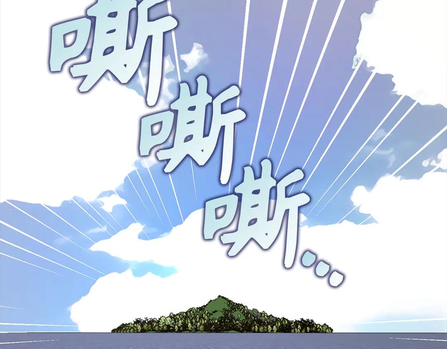 圣子是什么狗屁，这是现代医学的力量 - 第101话 海上遇险 - 第115张图