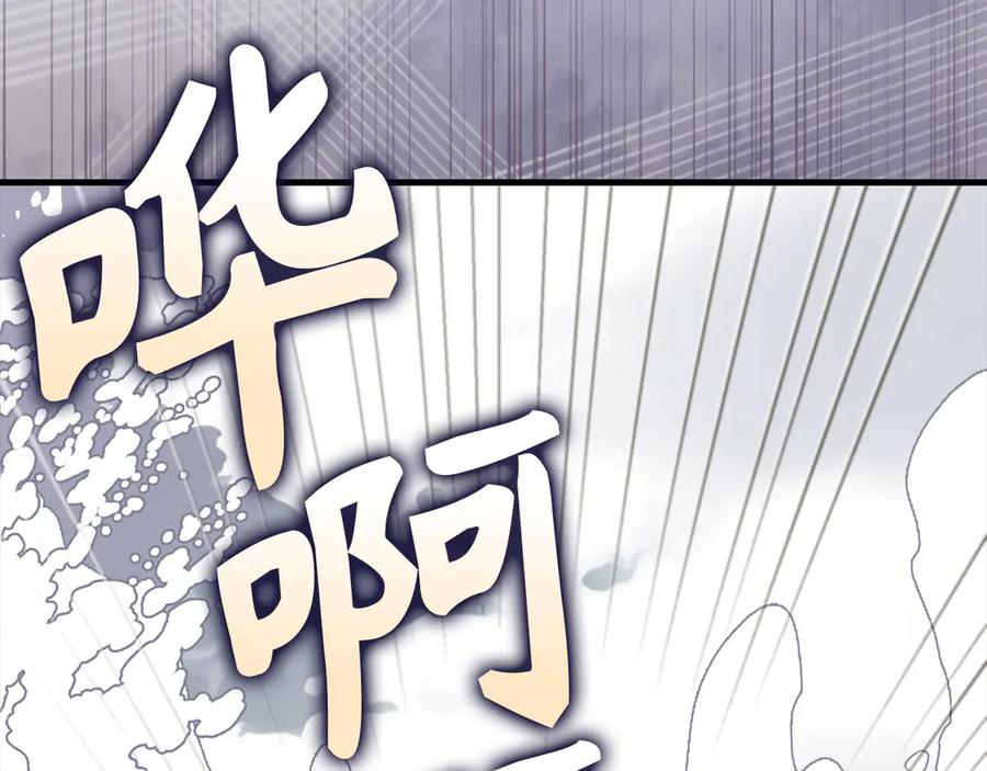 圣子是什么狗屁，这是现代医学的力量 - 第101话 海上遇险 - 第75张图