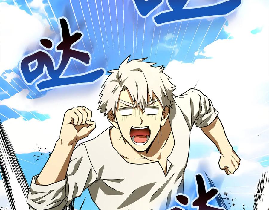 圣子是什么狗屁，这是现代医学的力量 - 第101话 海上遇险 - 第147张图