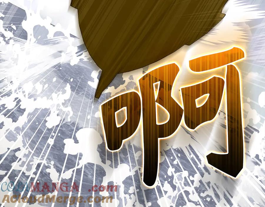 圣子是什么狗屁，这是现代医学的力量 - 第101话 海上遇险 - 第65张图