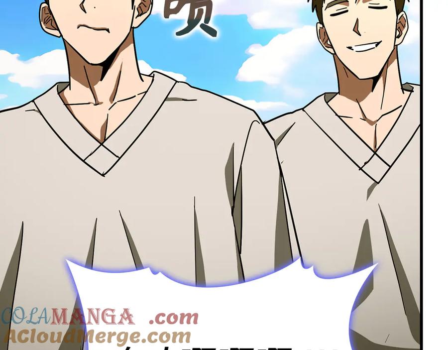 圣子是什么狗屁，这是现代医学的力量 - 第101话 海上遇险 - 第141张图