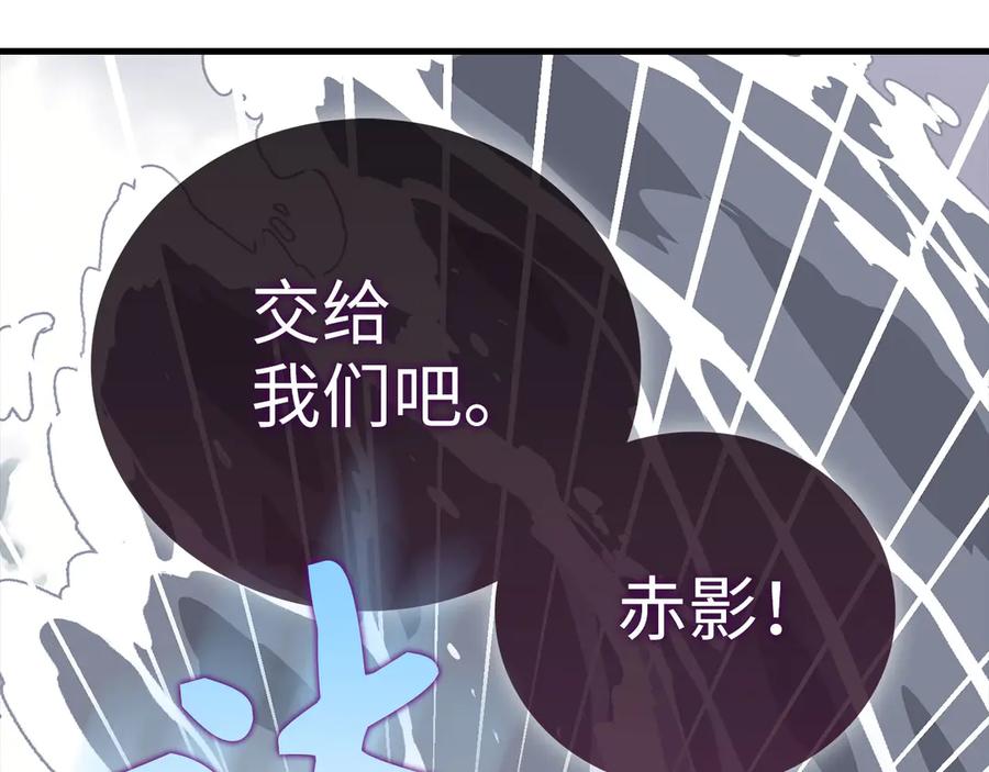 圣子是什么狗屁，这是现代医学的力量 - 第101话 海上遇险 - 第80张图