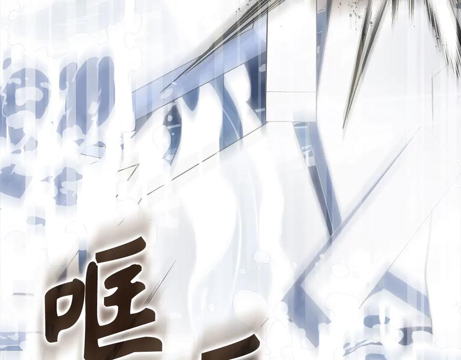 圣子是什么狗屁，这是现代医学的力量 - 第101话 海上遇险 - 第127张图