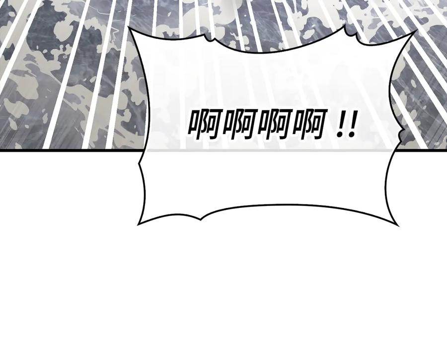 圣子是什么狗屁，这是现代医学的力量 - 第101话 海上遇险 - 第66张图