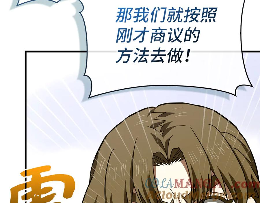 圣子是什么狗屁，这是现代医学的力量 - 第101话 海上遇险 - 第105张图