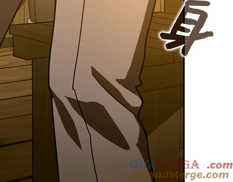 圣子是什么狗屁，这是现代医学的力量 - 第102话 英雄血统的宿命 - 第89张图