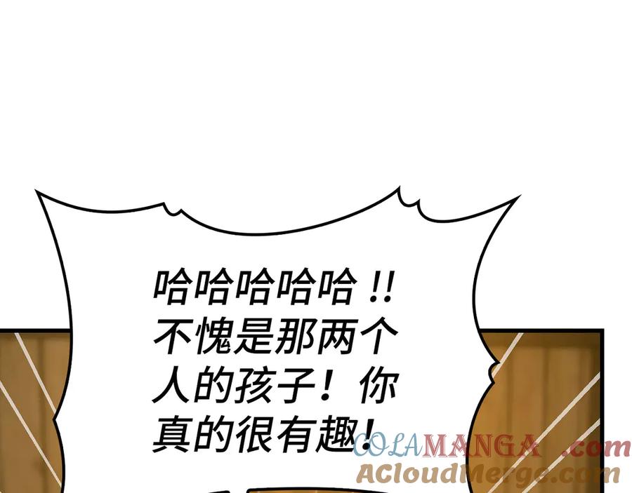 圣子是什么狗屁，这是现代医学的力量 - 第102话 英雄血统的宿命 - 第73张图