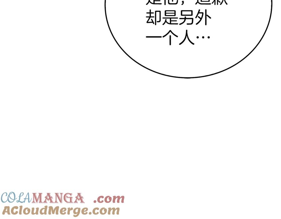 圣子是什么狗屁，这是现代医学的力量 - 第104话 圣子遇袭 - 第69张图