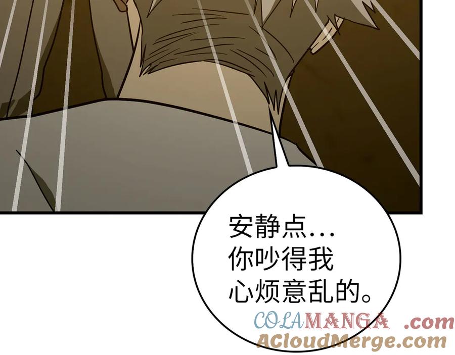 圣子是什么狗屁，这是现代医学的力量 - 第104话 圣子遇袭 - 第53张图