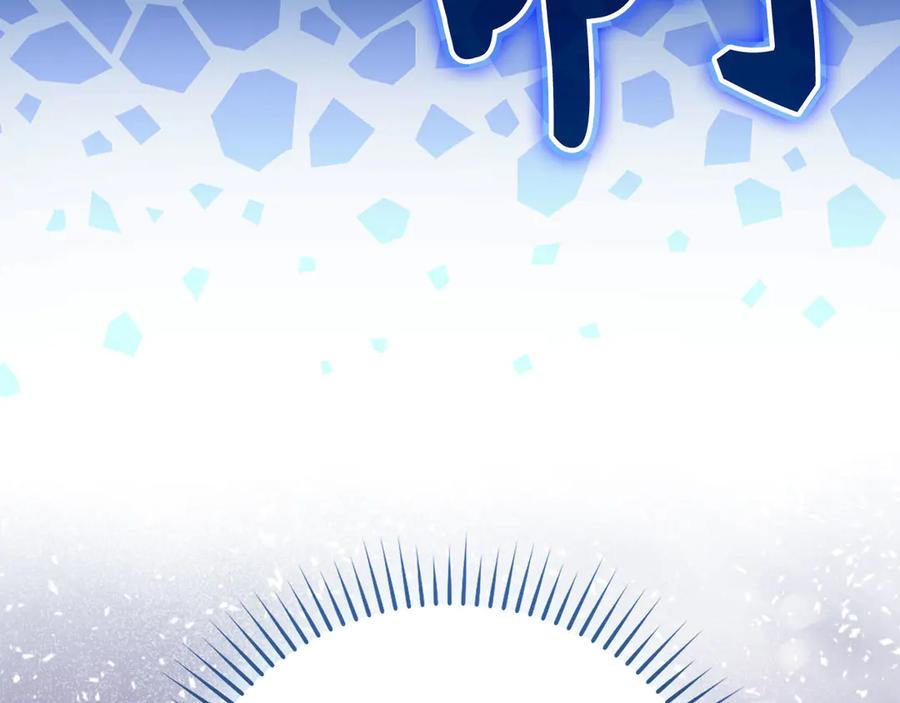 圣子是什么狗屁，这是现代医学的力量 - 第104话 圣子遇袭 - 第79张图