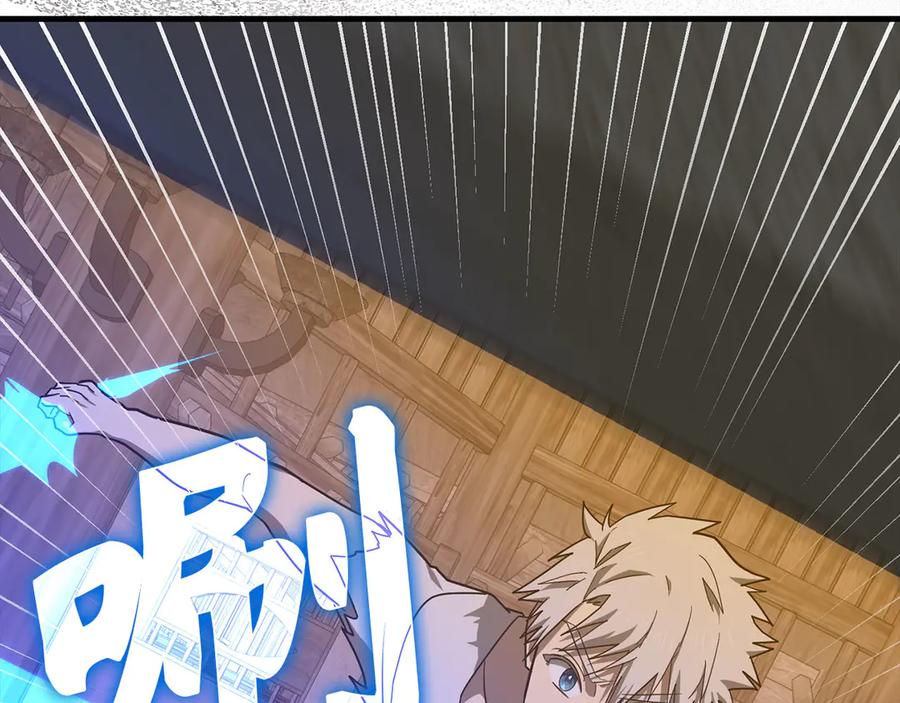 圣子是什么狗屁，这是现代医学的力量 - 第104话 圣子遇袭 - 第35张图