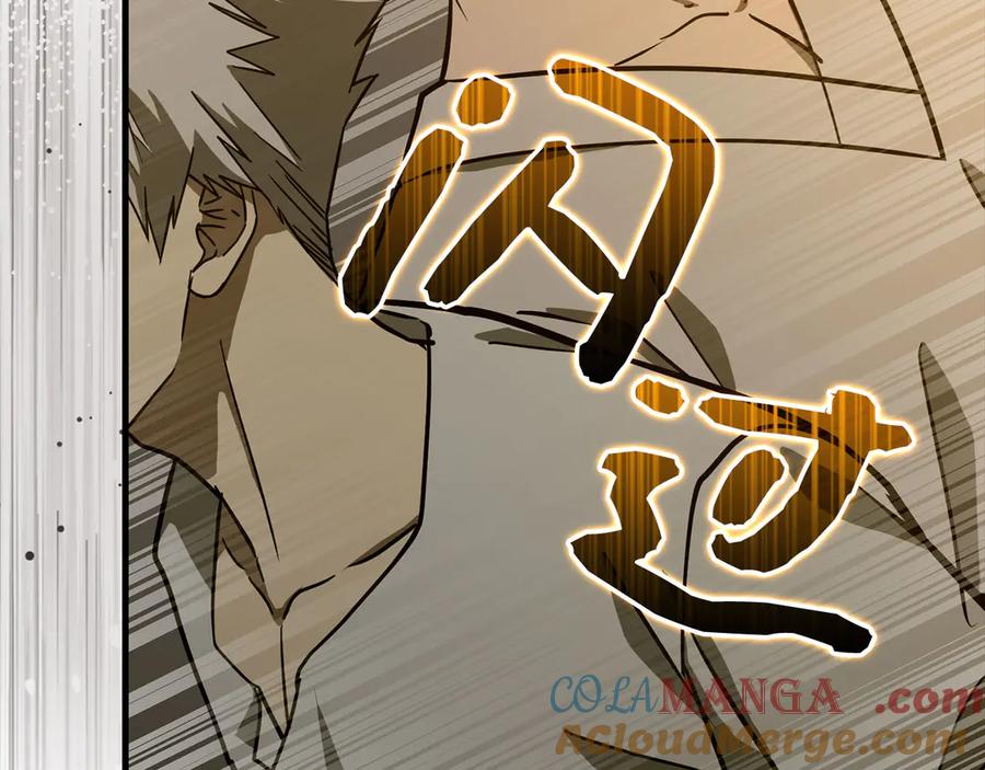 圣子是什么狗屁，这是现代医学的力量 - 第104话 圣子遇袭 - 第29张图