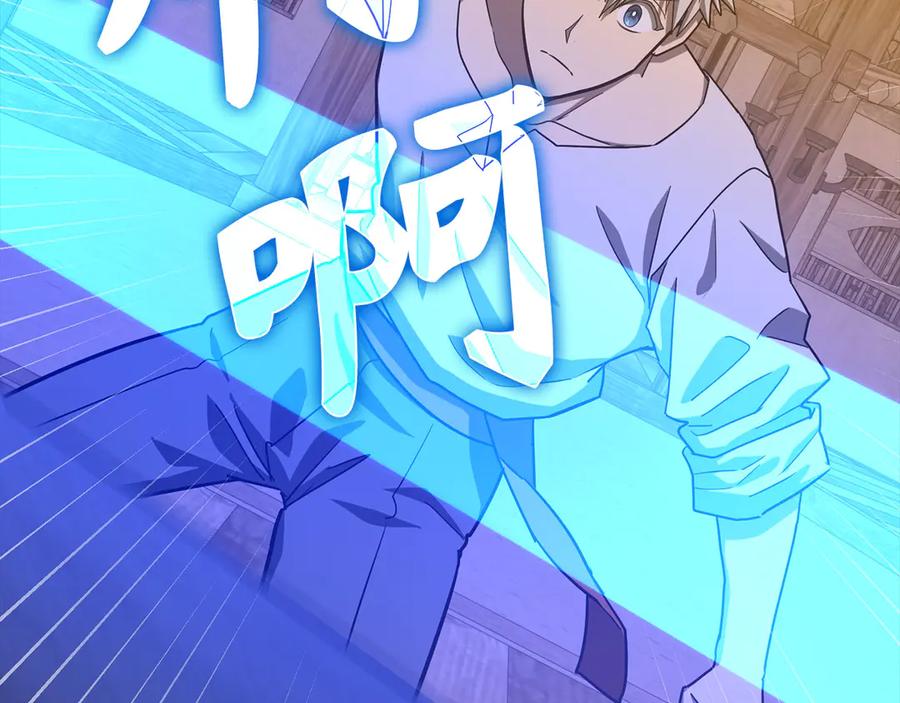 圣子是什么狗屁，这是现代医学的力量 - 第104话 圣子遇袭 - 第36张图